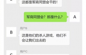 对话体悬疑烧脑文学之逃脱记录3·记者之死