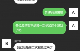 对话体悬疑烧脑文学之逃脱记录4·沦陷之城
